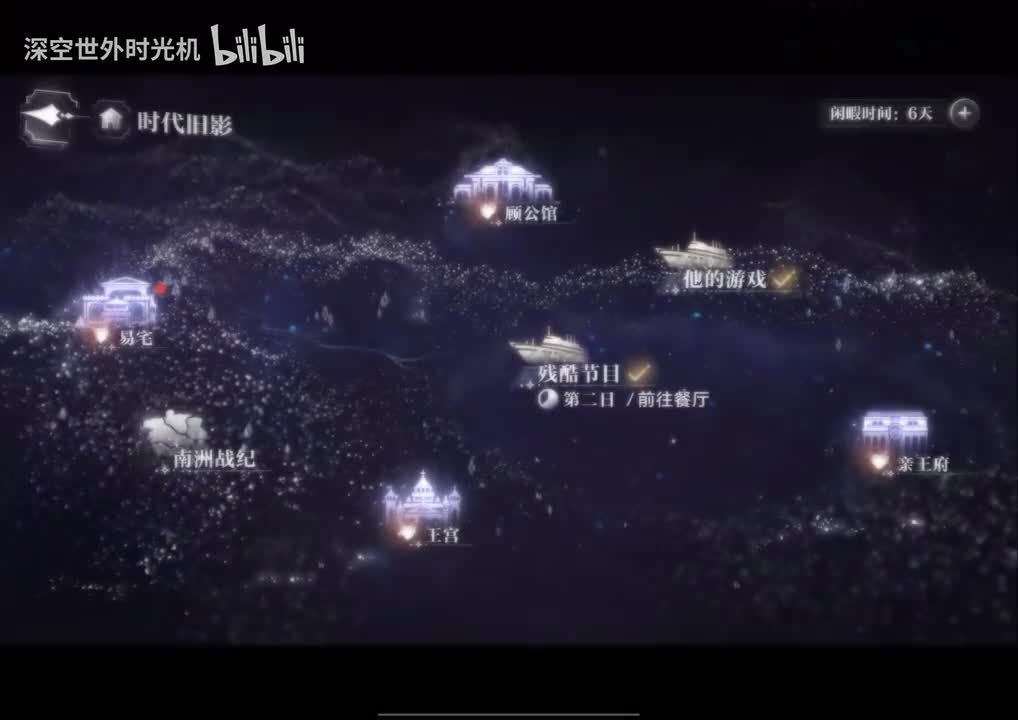 柏源 深夜突袭