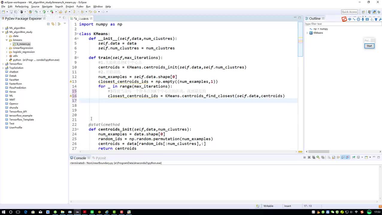 样本点归属划分