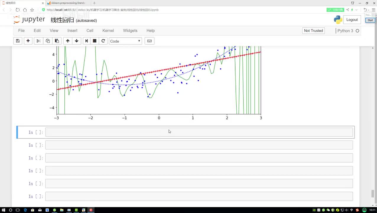 样本数量对结果的影响