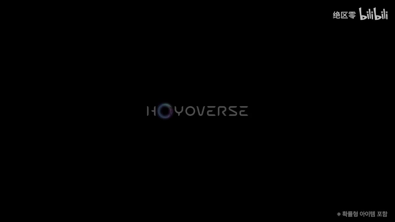 韩-《绝区零》席德动画短片 | 爱，死亡与构造体