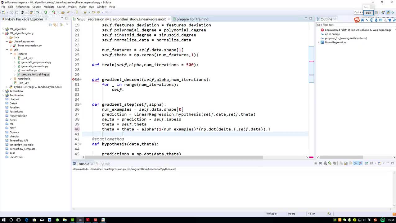 损失与预测模块
