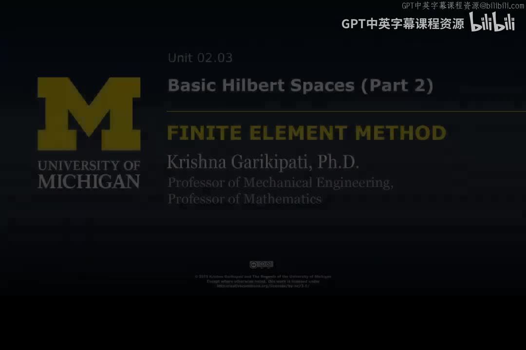 14_02 03 基本Hilbert空间 II.zh_en