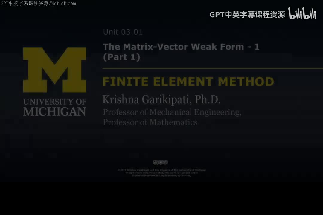 25_03 01 矩阵-向量弱形式 I-I.zh_en