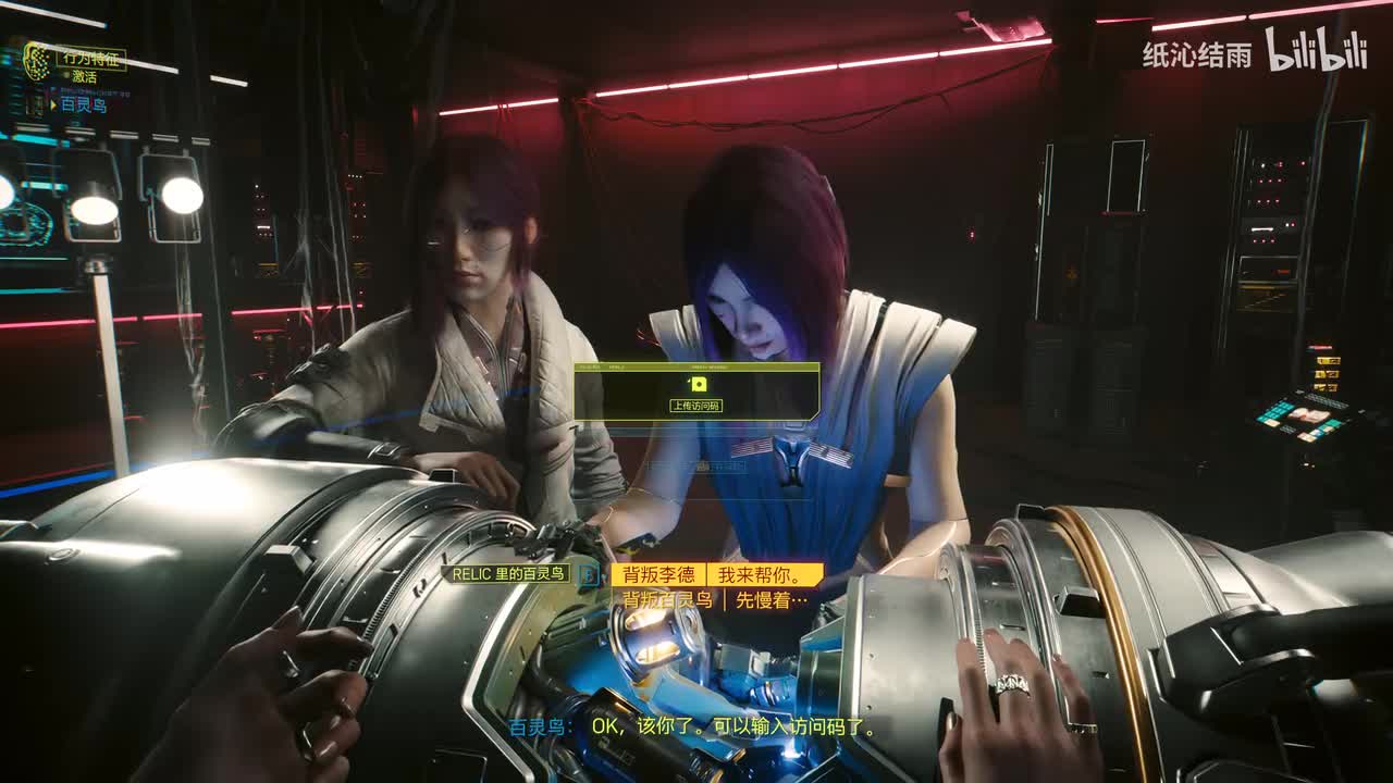 往日之影：审判日（百灵鸟线）