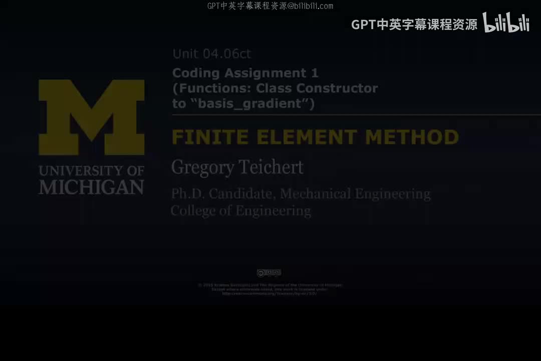 48_04 06ct 编程作业1：构造函数到基函数梯度的实现.zh_en