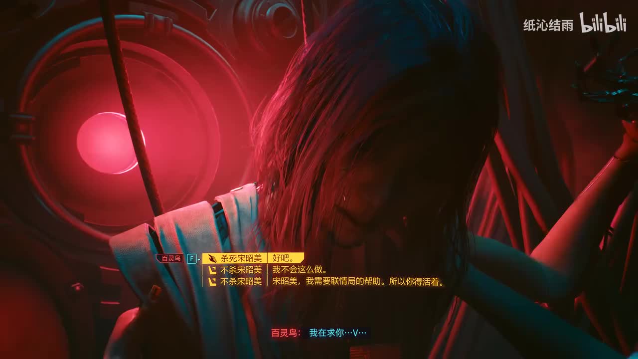 往日之影：钱币国王结局（李德线）