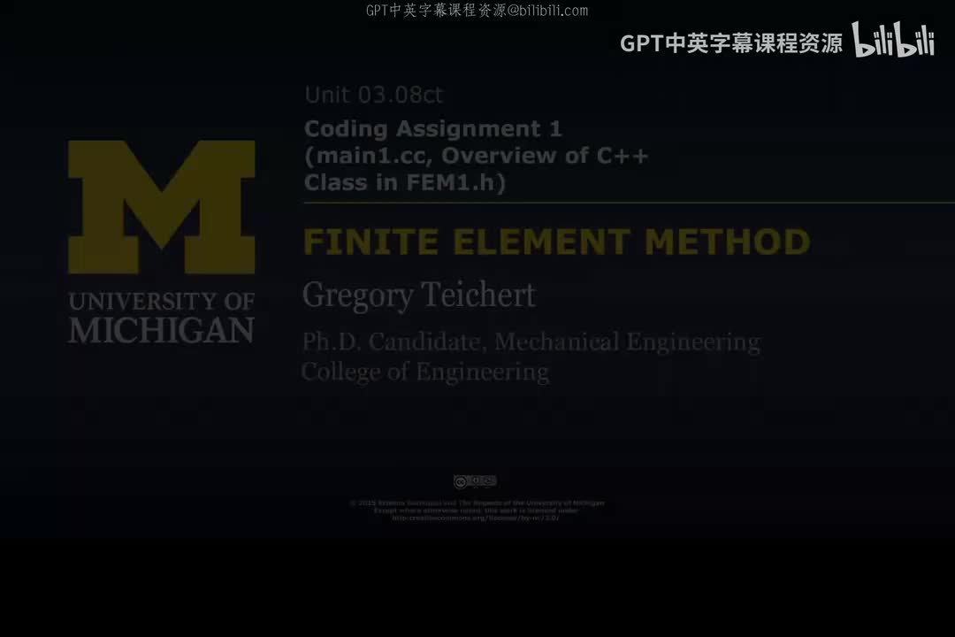 38_03 08ct 编程作业1：main1.cc概览与fem1.h中的C++类.zh_en