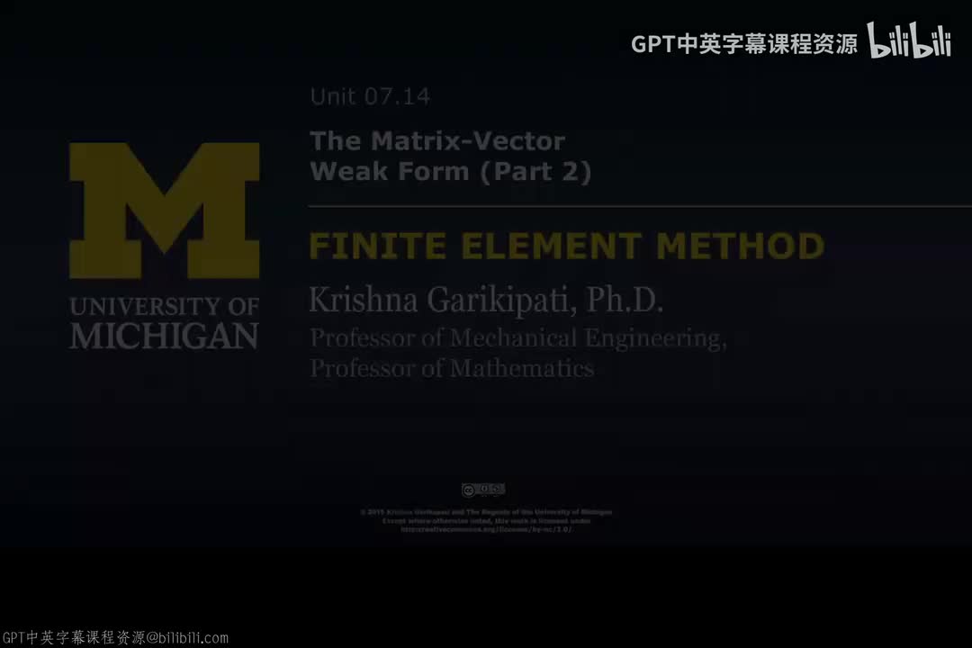 88_07 14 矩阵-向量弱形式 II.zh_en