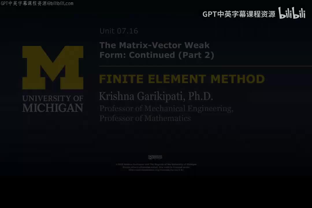 91_07 16 矩阵-向量弱形式的延续讨论 II.zh_en