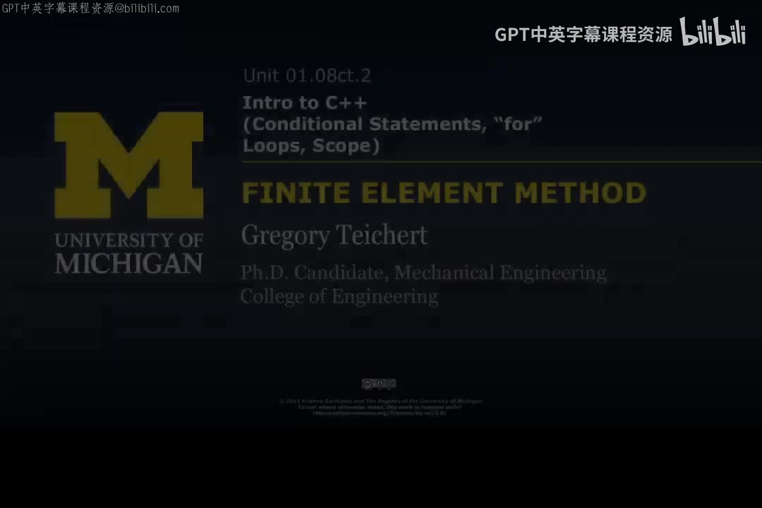 9_01 08ct 2 C语言入门：条件语句与for循环作用域.zh_en