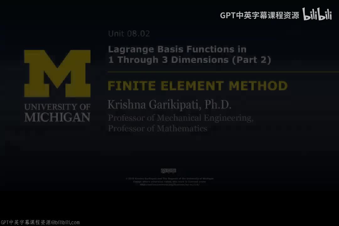 98_08 02 1-3维Lagrange基函数 II.zh_en