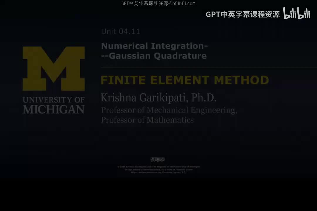 53_04 11 数值积分：高斯求积法.zh_en