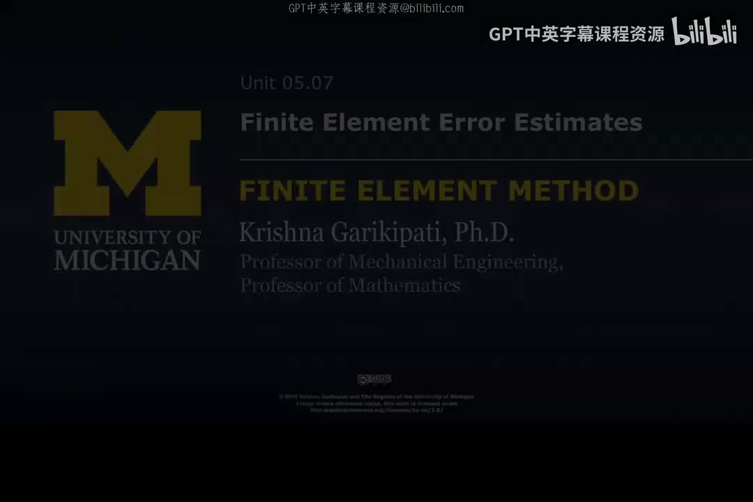 67_05 07 有限元误差估计.zh_en