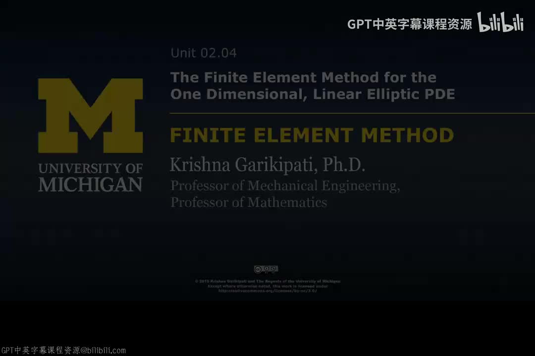 15_02 04 一维线性椭圆型偏微分方程的有限元方法.zh_en