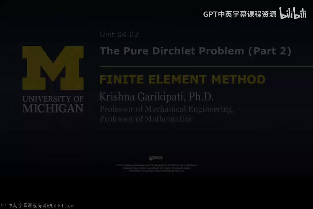 40_04 02 纯Dirichlet问题 II.zh_en