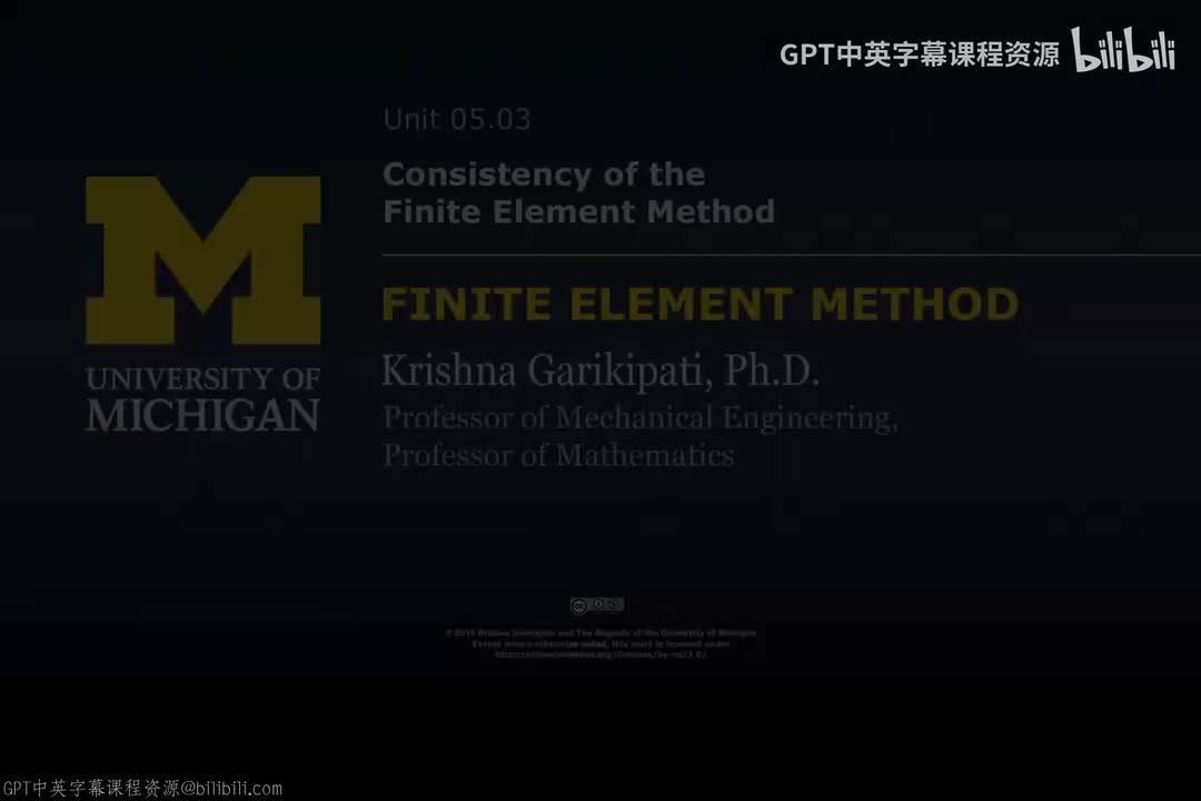 62_05 03 有限元方法的相容性.zh_en