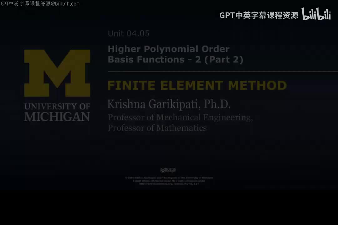 46_04 05 高次多项式基函数 II-I.zh_en