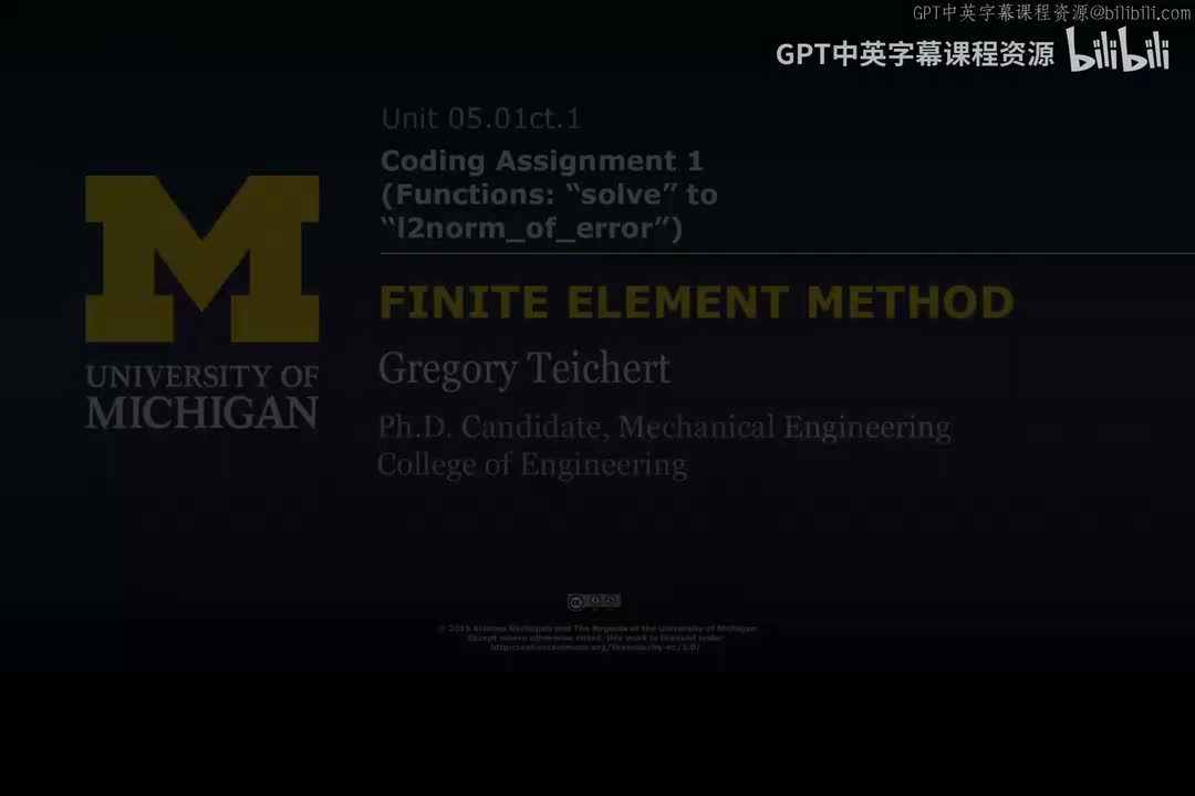 58_05 01ct 1 编程作业1：求解函数与误差L2范数.zh_en