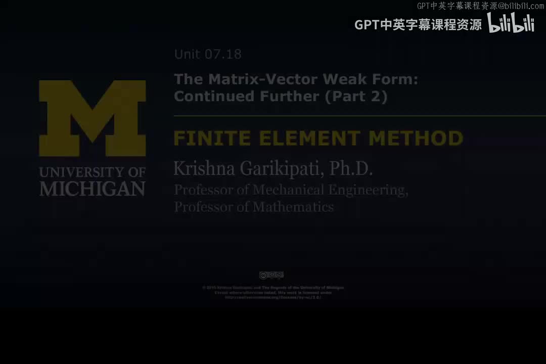 94_07 18 矩阵-向量弱形式的深入讨论 II.zh_en