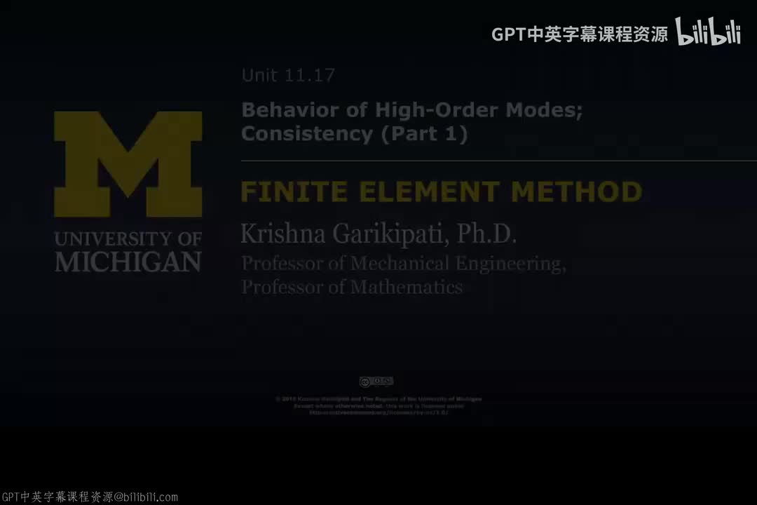 156_11 17 高阶模态行为：相容性 I.zh_en