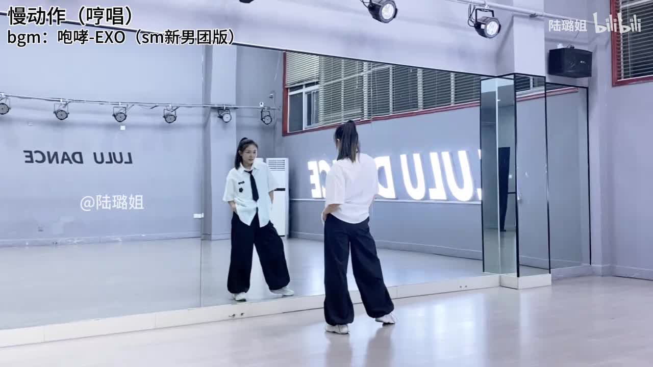 哼唱（慢动作）