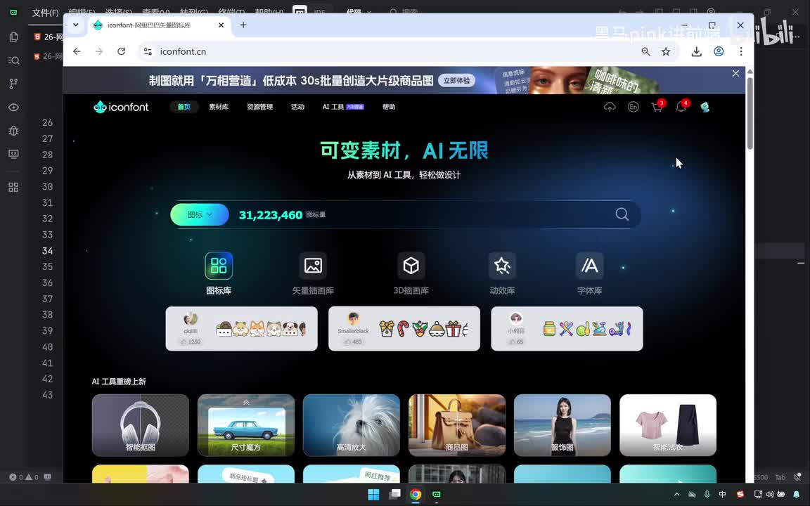 85-网格布局-auto fill自动填充完成响应式效果