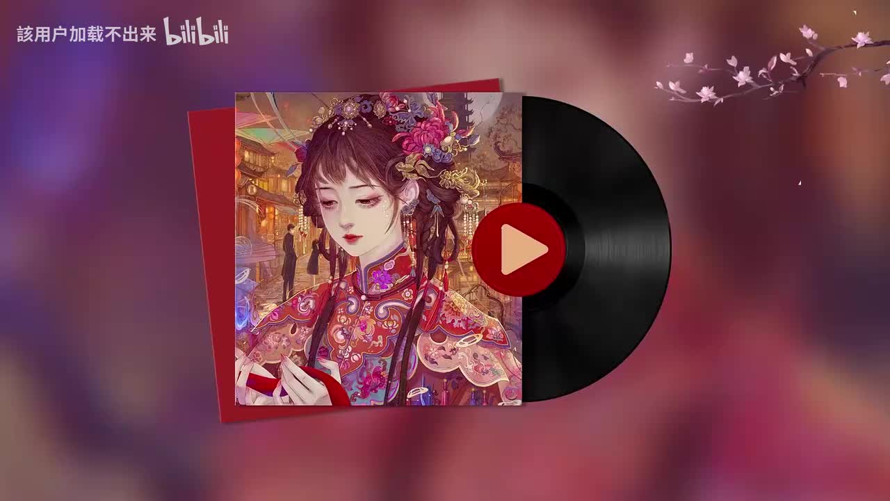 你离开的村落 伴奏