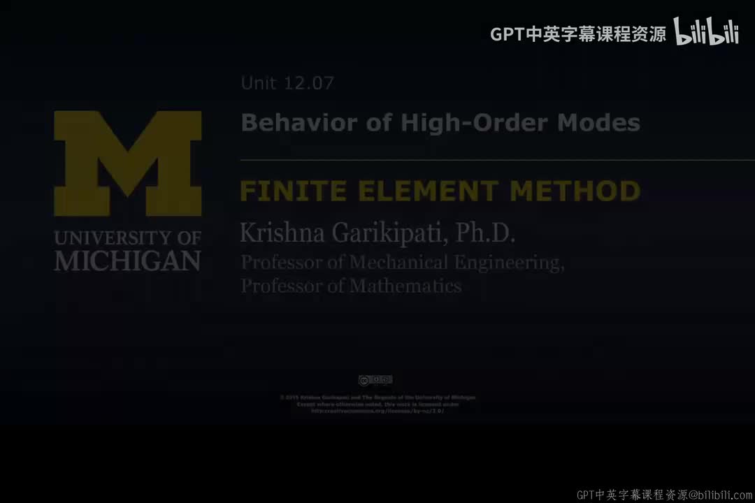 166_12 07 高阶模态行为.zh_en