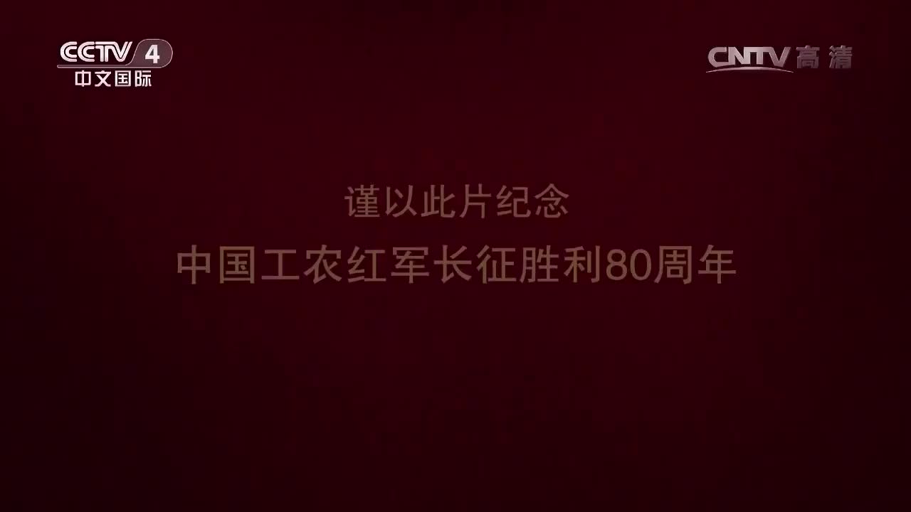 4.【第四集】战史奇观