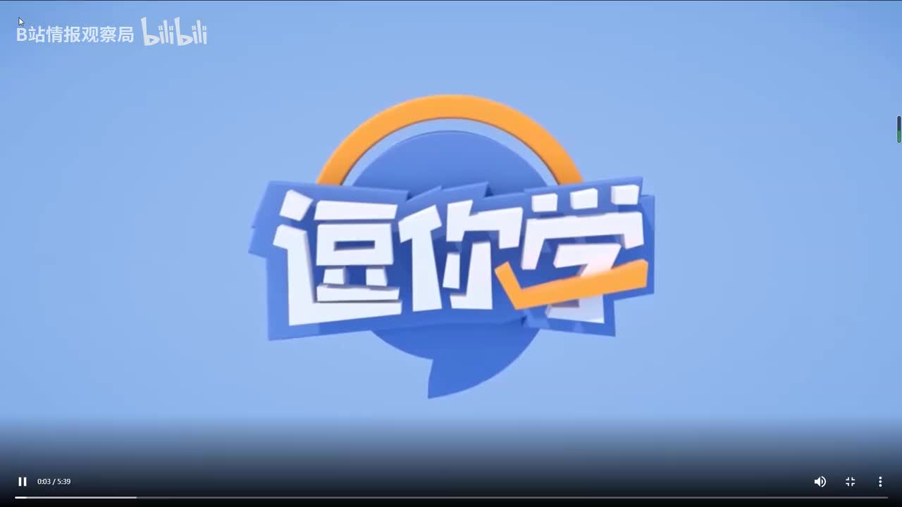 第91集 可怜的伊恩！