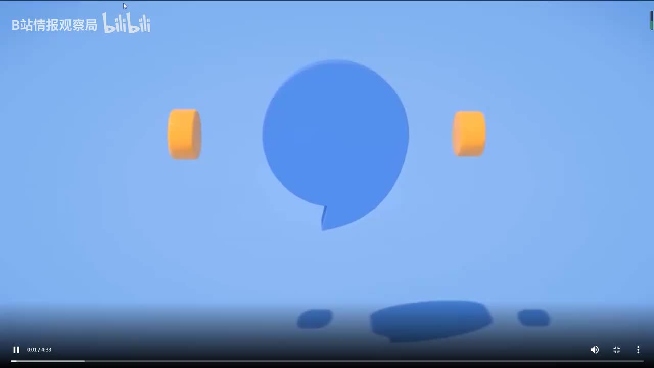 第111集 最昂贵的型号