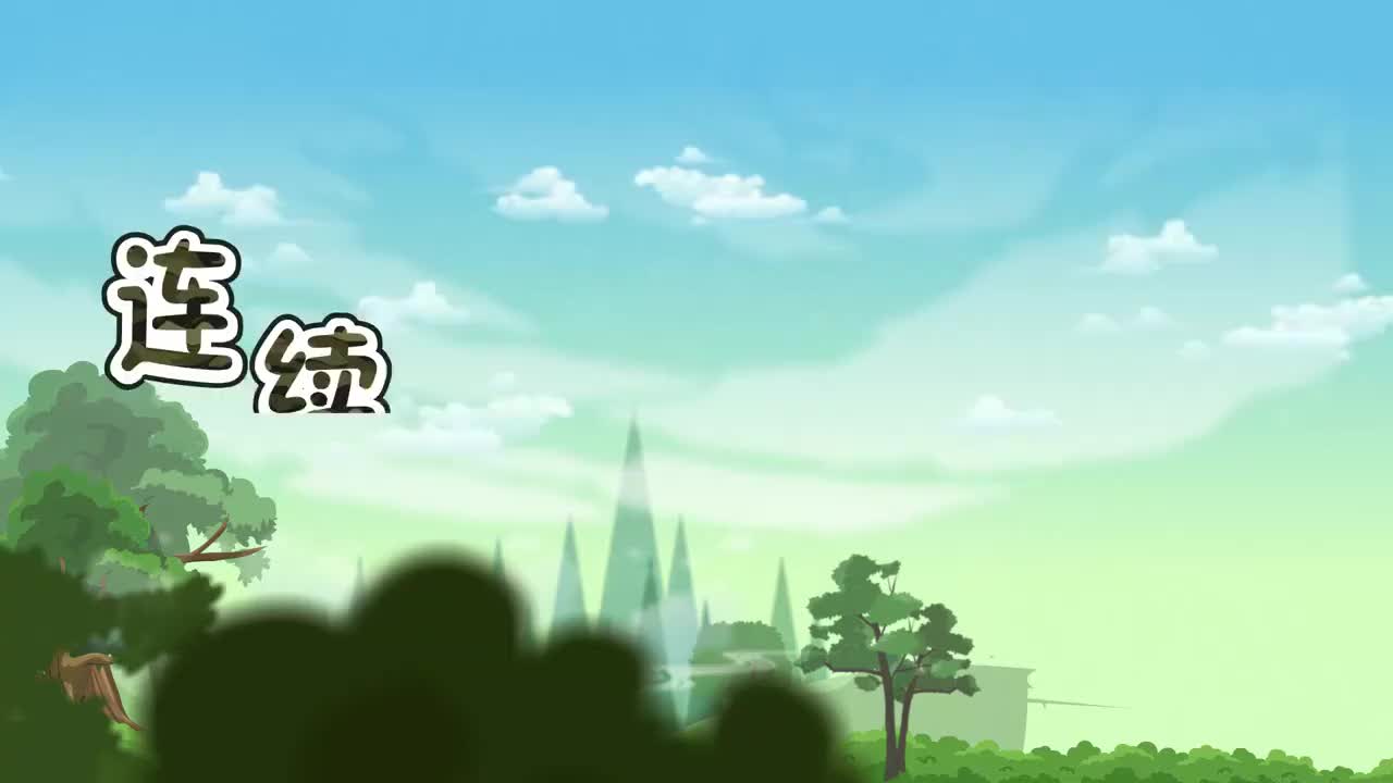 六年级(上)7、第七讲_连续求一个数的几分之几