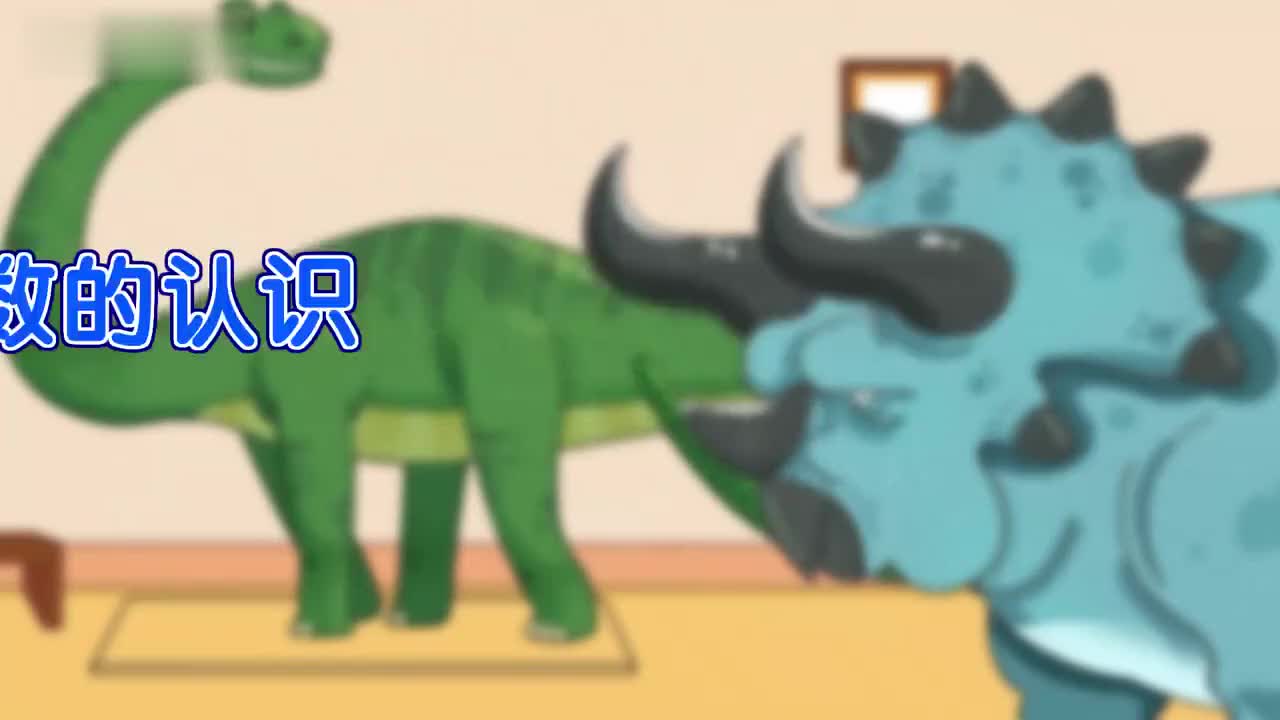 四年级(上) 1、第一讲_亿以内数的认识