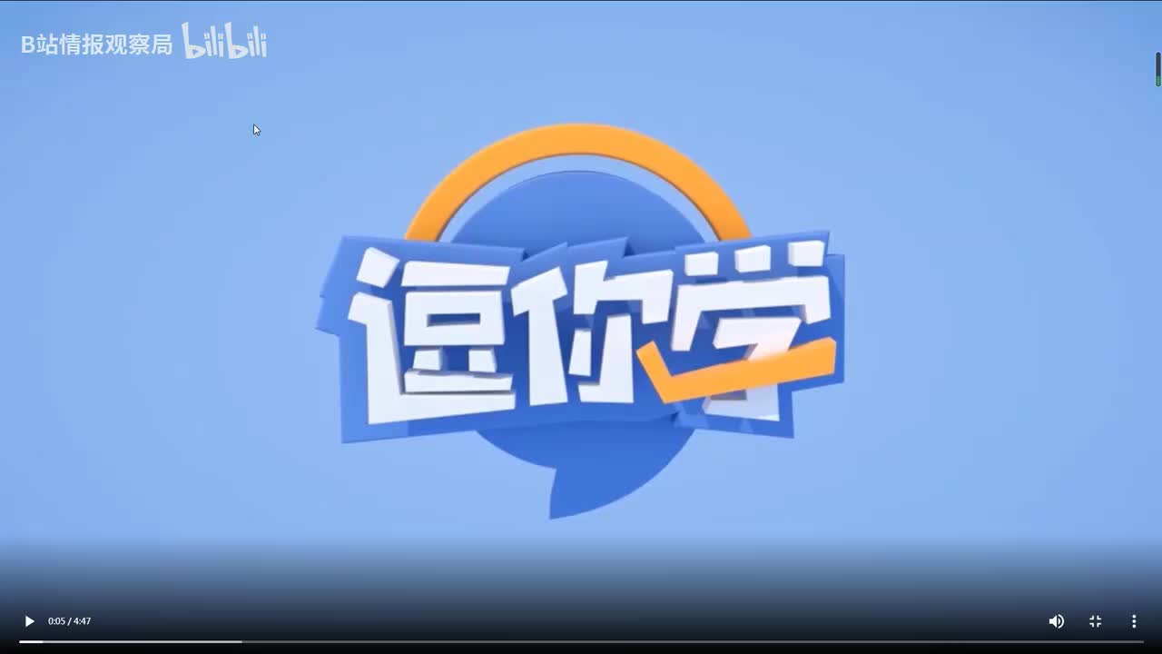 第93集 我们的新邻居