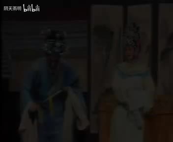 豫剧《狸猫换太子》02 刘忠河 王凤银 汪珂 景福仓 李丽 曹秋君