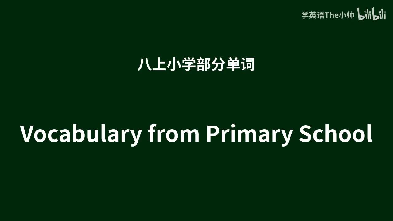 Vocabulary from Primary School