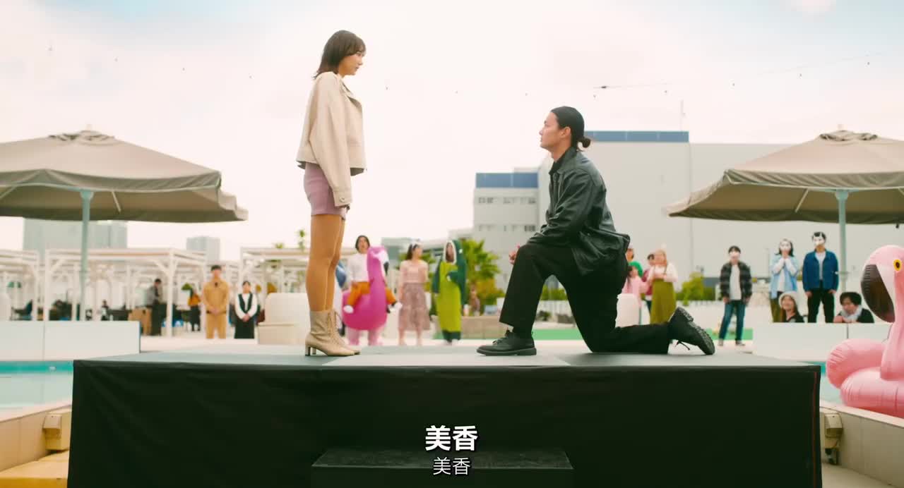 喂！帅哥【电影】(12)