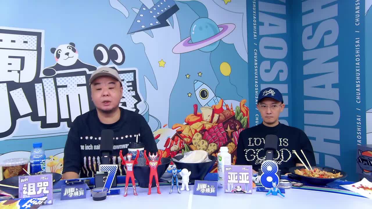 第3局-机械狼通灵师