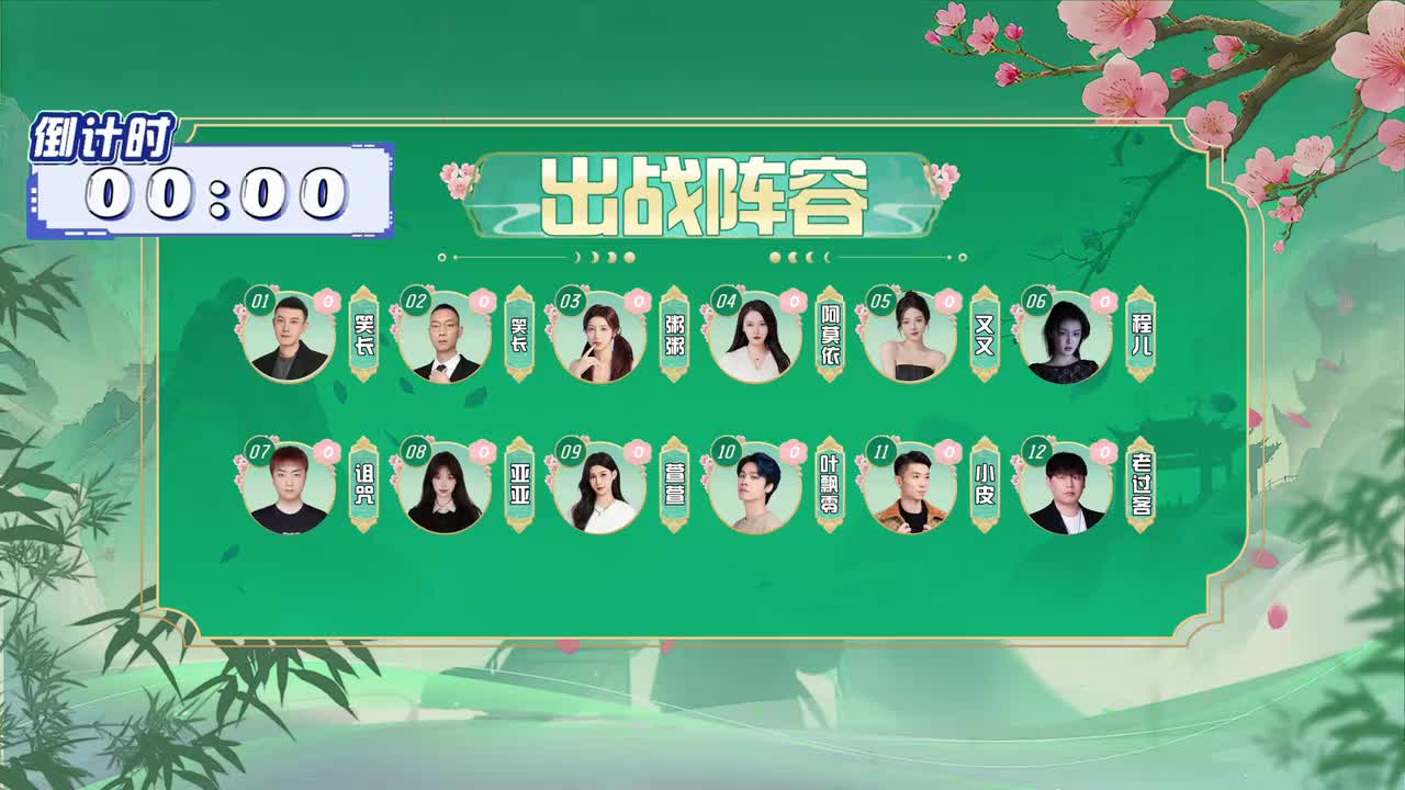 第1局-预女猎白混