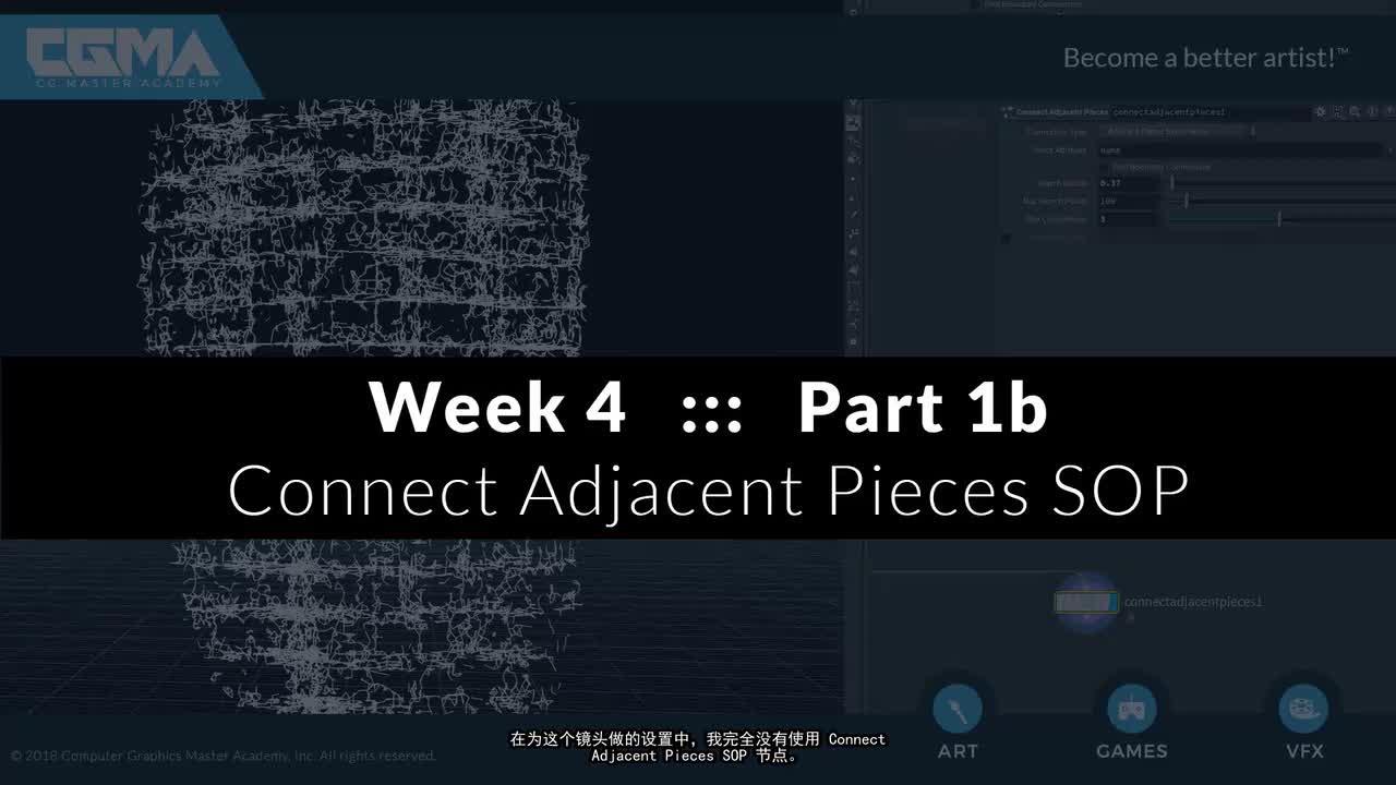 1b Connect Adjacent Pieces SOP