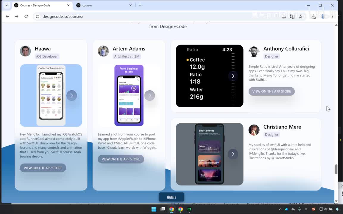 177-designcode响应式项目-故事卡片模块响应式布局