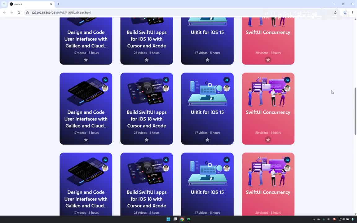 181-designcode响应式项目-修复两个bug