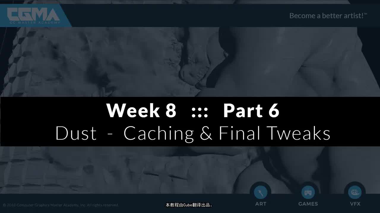 6 Dust Caching and Final Tweaks