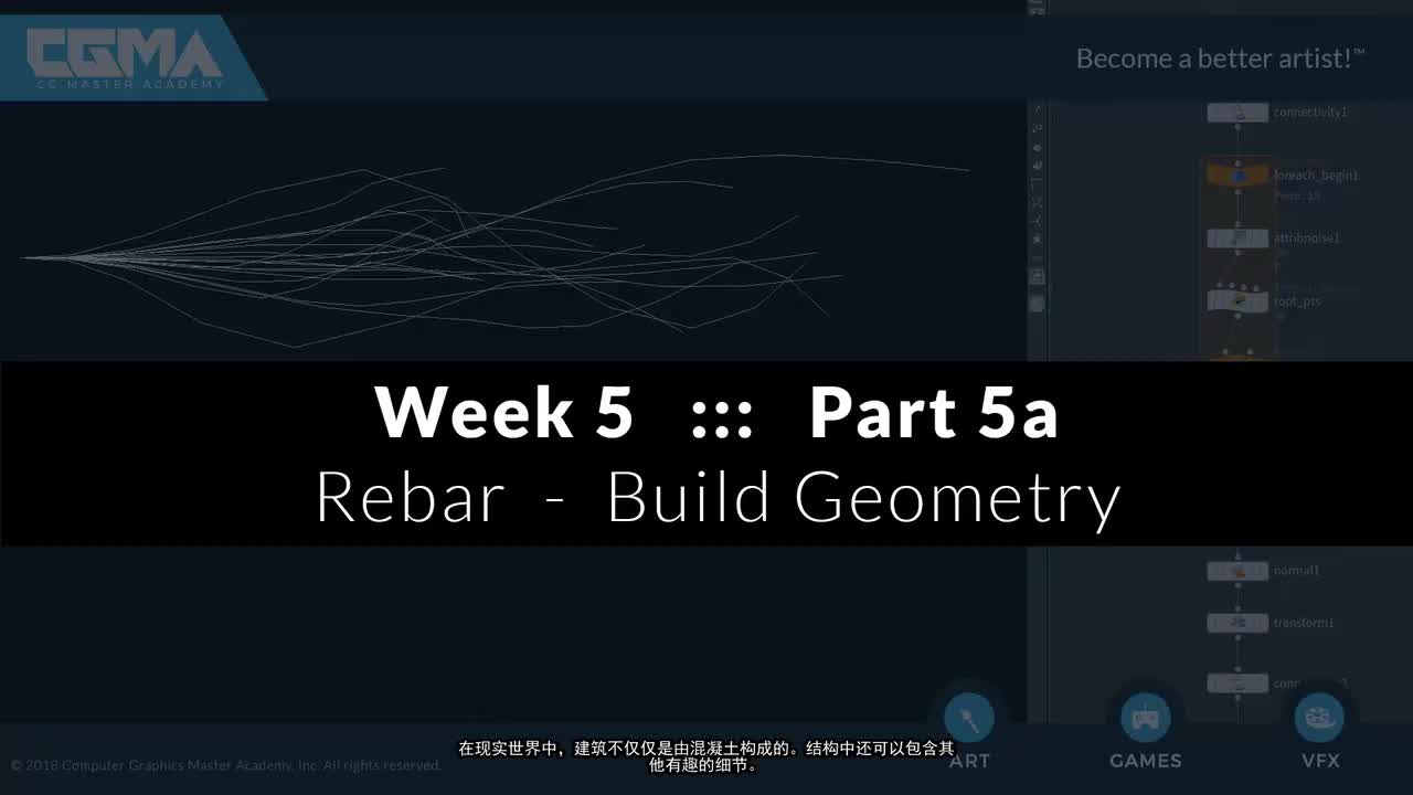 5a Rebar Build Geometry