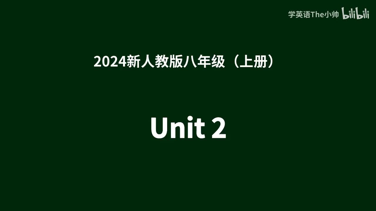 【9.1新】Unit 2 Home Sweet Home