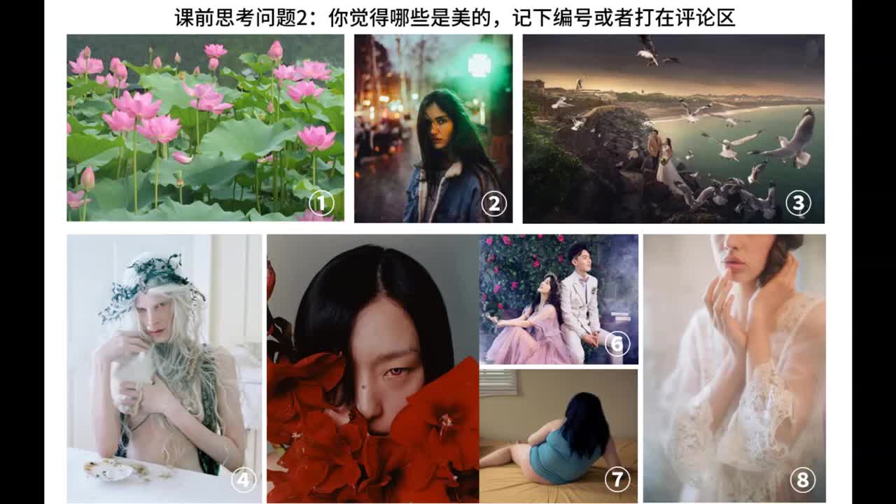 22、第19课 人像美学，审美提升