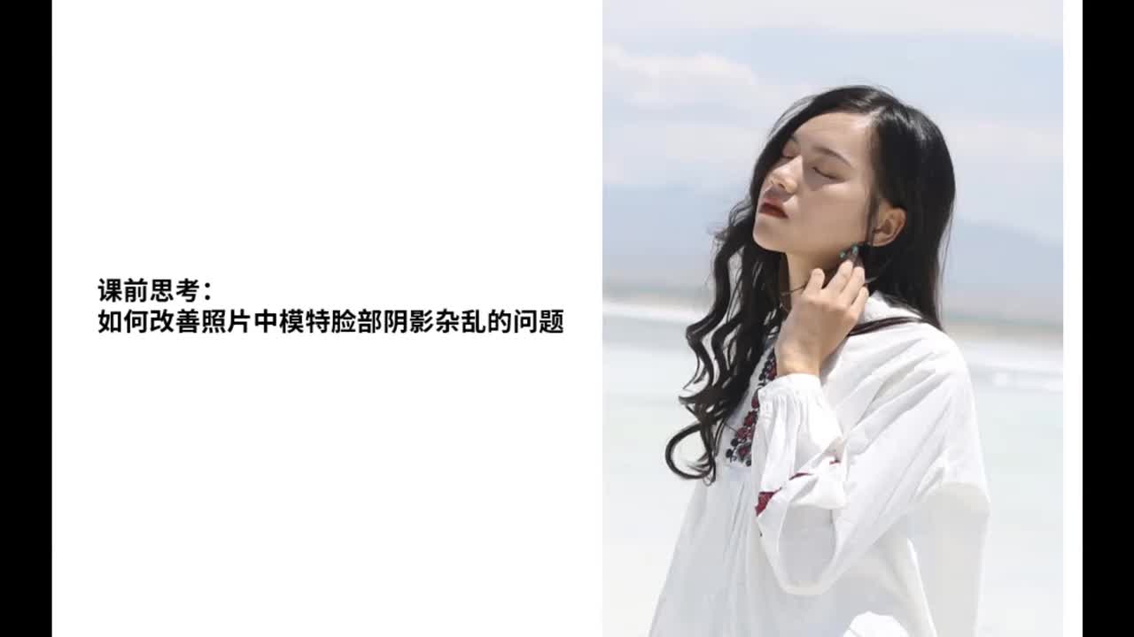 9、第7课 人像用光方法（上）