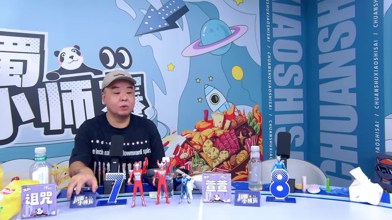 第3局-机械狼通灵师