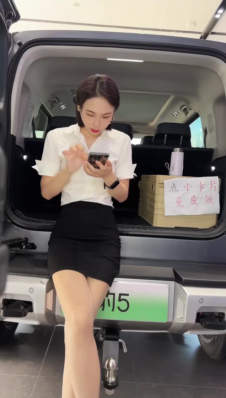 方程豹连云港_1_2025_09_02T13_51_44