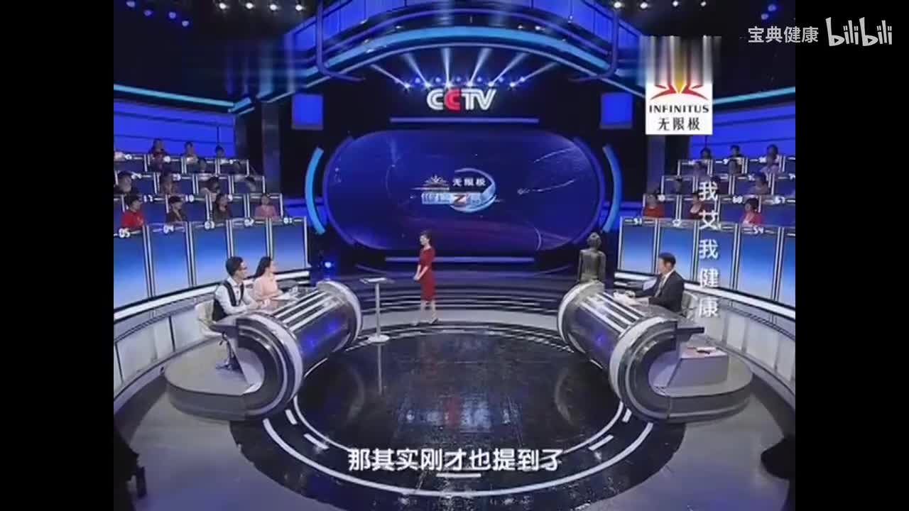 02《跟着名家学艾灸》（一）宫寒